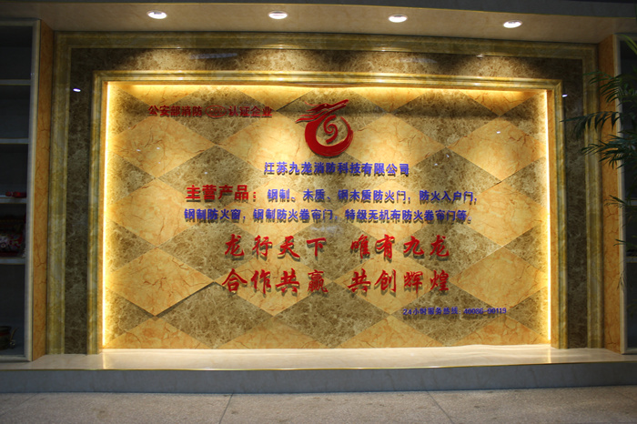 廠房廠貌